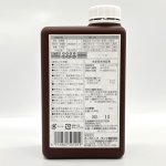 画像2: 窒素過多 対策強化 ホストップMk2　[ 亜リン酸＋縮合リン酸カリ 液肥 ] (2)