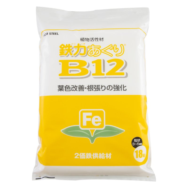 画像1: 鉄力あぐりB12　[ 2価鉄配合土壌改良剤 ]　(18kg) (1)