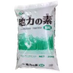 画像1: カナディアンフミン 地力の素　（粗粒 / 細粒）　[ 高純度天然腐植 ] (1)