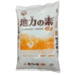画像2: カナディアンフミン 地力の素　（粗粒 / 細粒）　[ 高純度天然腐植 ] (2)