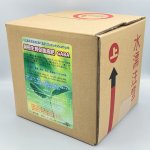 画像3: 天候・生育不良時の強い味方！  「 発根生育促進液肥 GABA 」 (3)