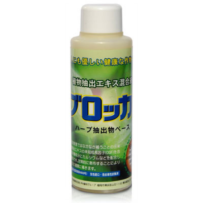 画像1: ブロッカー　[ 特殊肥料・抗虫活力剤 ]　(100cc) (1)