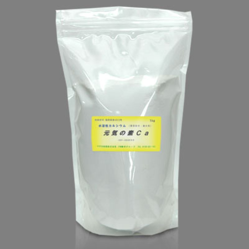 画像1: 元気の素 Ca　[ 水溶性カルシウム水和剤 ]　(1kg) (1)
