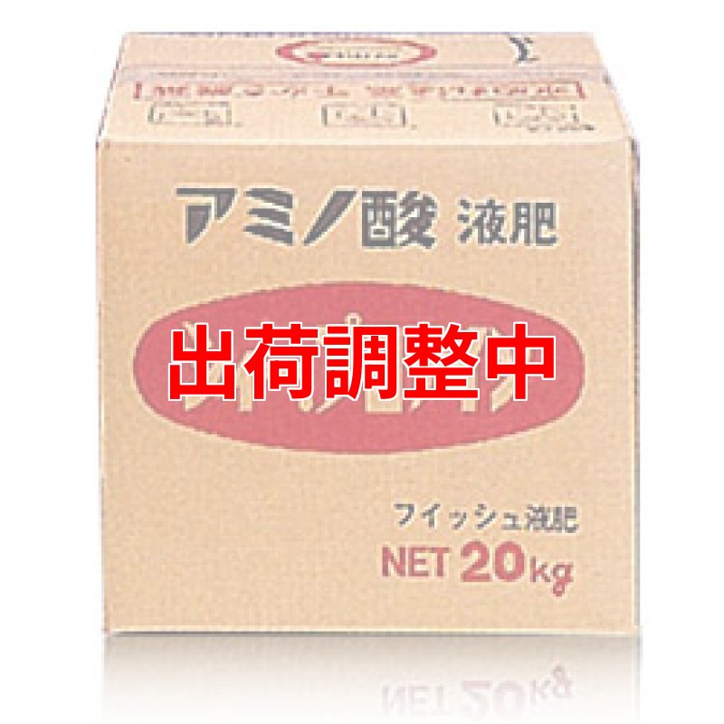 画像1: シィー．プロテイン 600　[ アミノ酸液肥 ]　(20kg) (1)